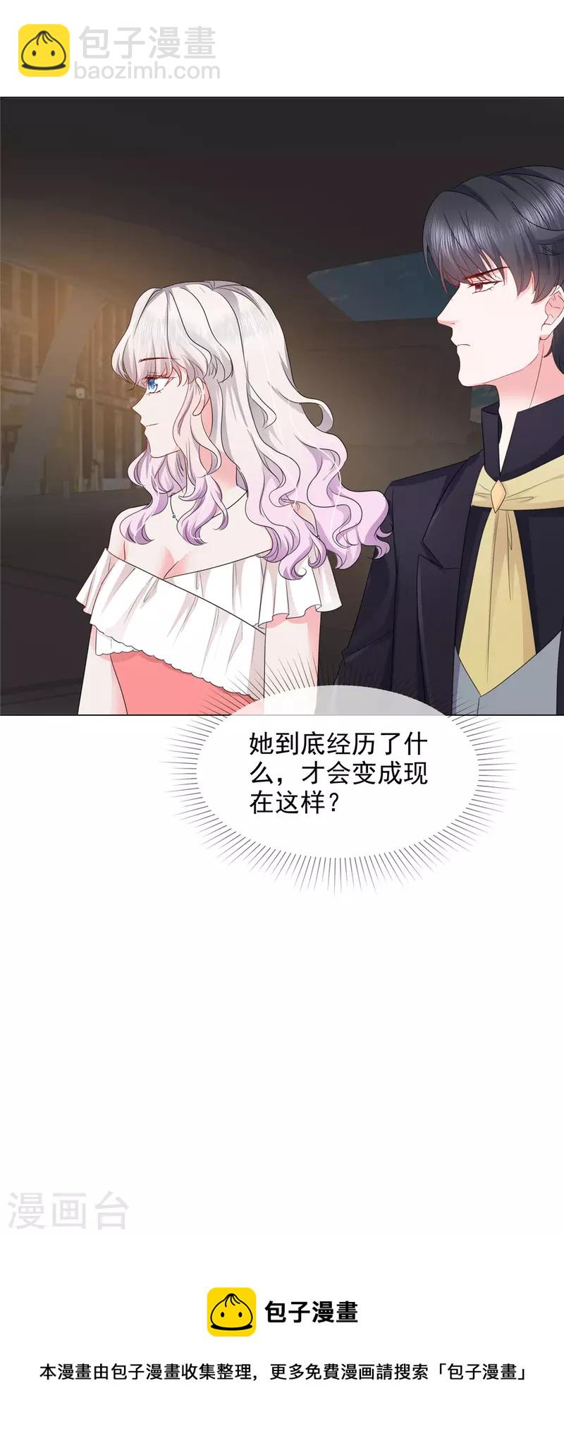 第21话 吴家不再平静-第21话