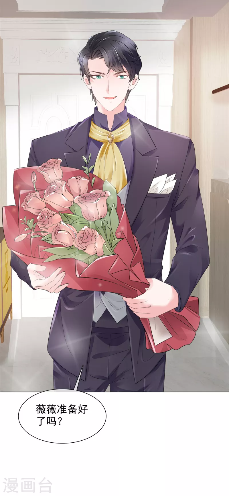 第21话 吴家不再平静-第21话