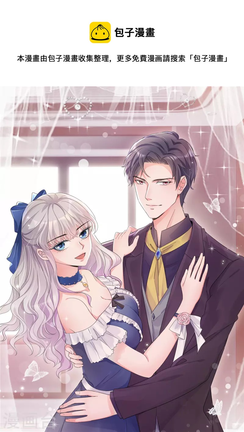 第25话 她经历了那么多&hellip;&hellip;-第25话