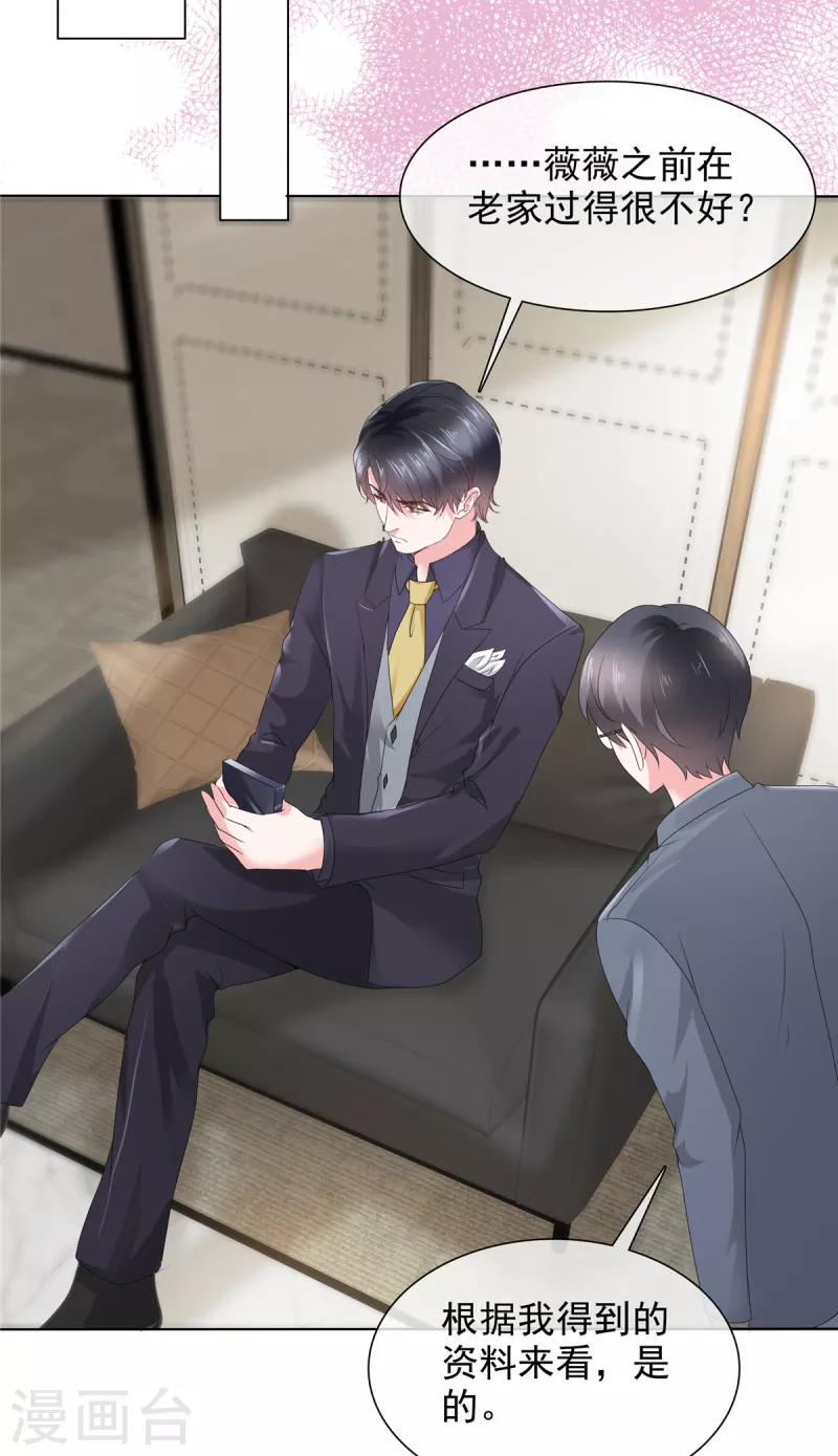 第25话 她经历了那么多&hellip;&hellip;-第25话