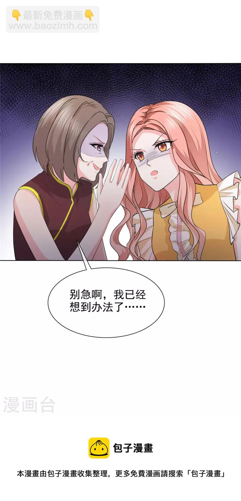 第25话 她经历了那么多&hellip;&hellip;-第25话