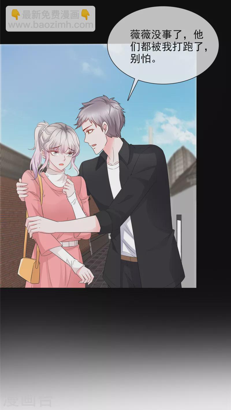 第25话 她经历了那么多&hellip;&hellip;-第25话