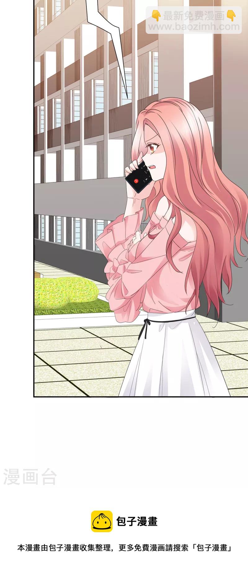 第27话 天赋异禀-第27话