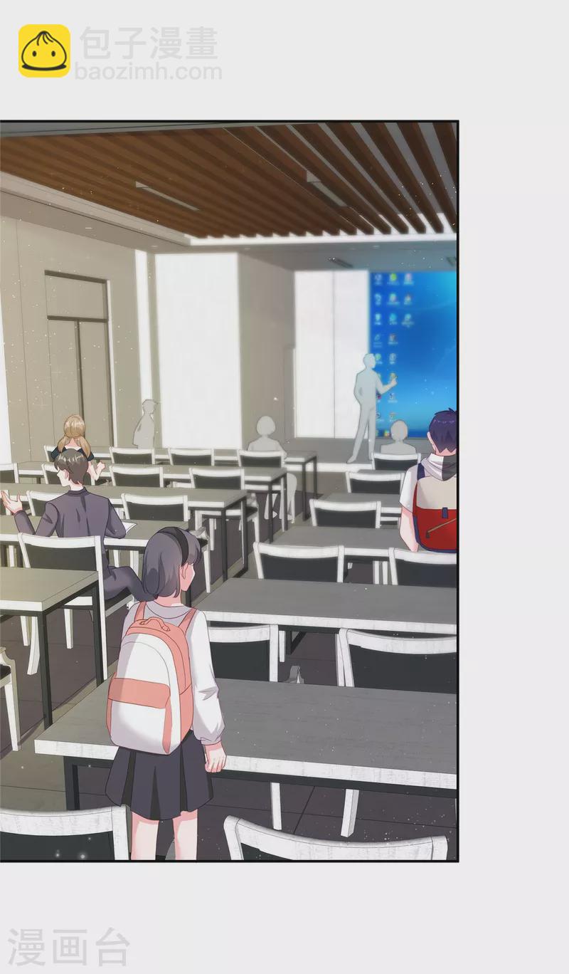 第27话 天赋异禀-第27话