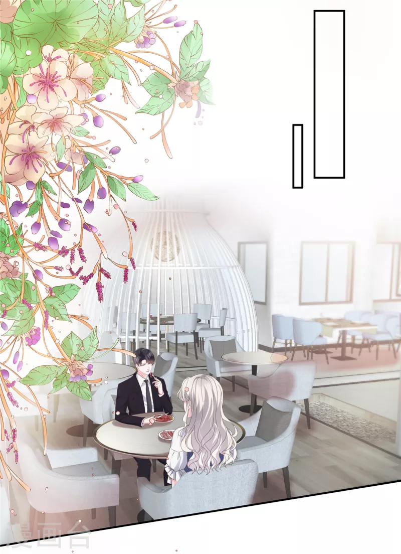 第31话 我哪敢生气-第31话