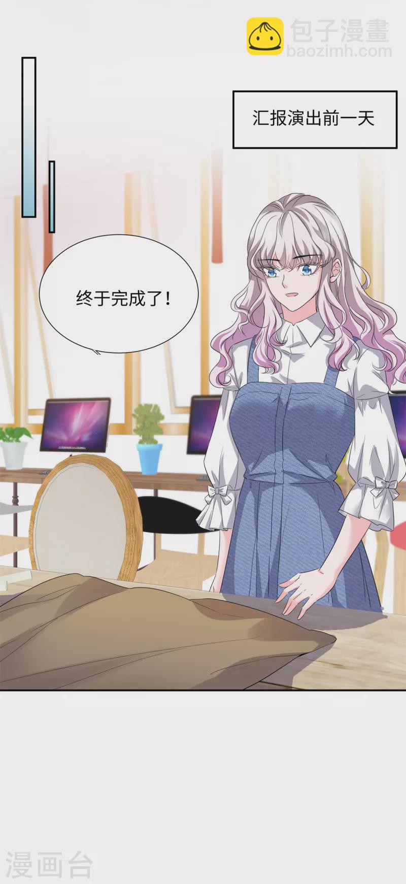 第35话 被整害羞了-第35话