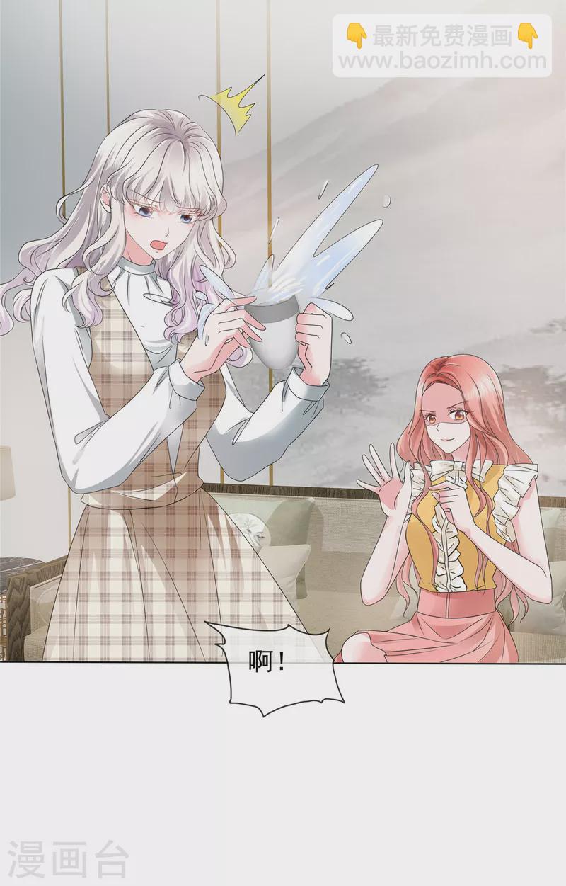 第5话 真是个好父亲-第5话