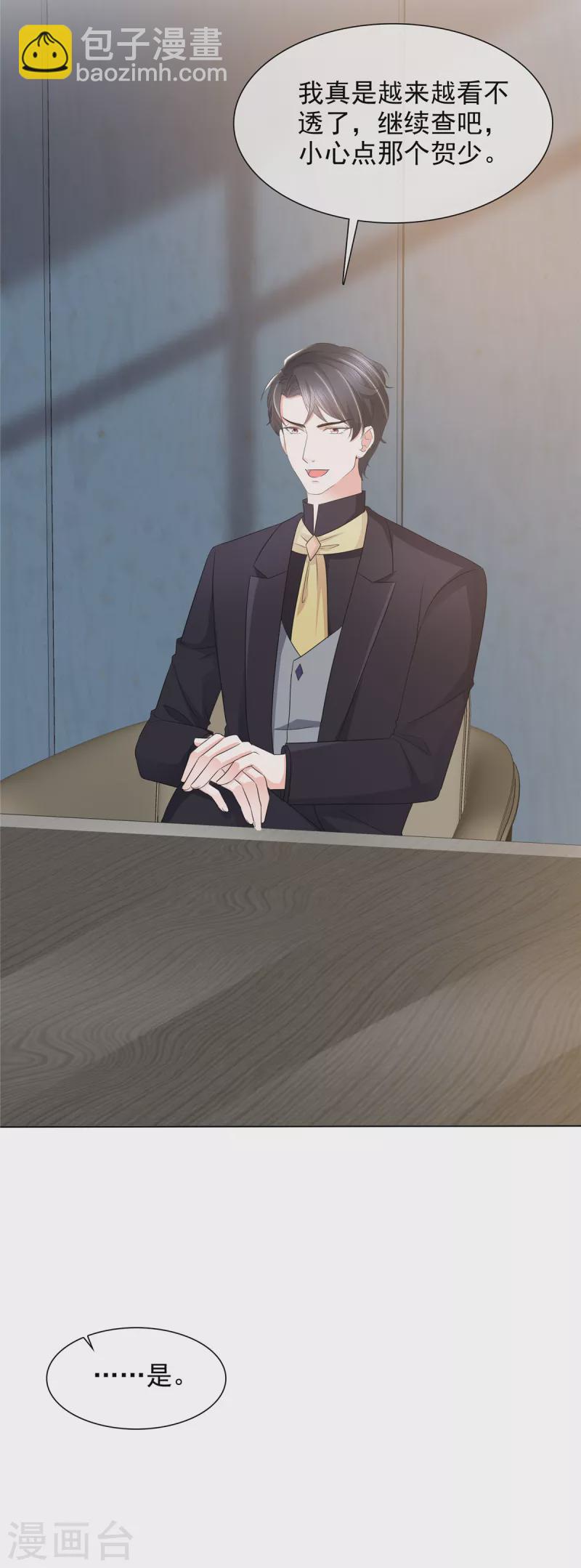 第5话 真是个好父亲-第5话