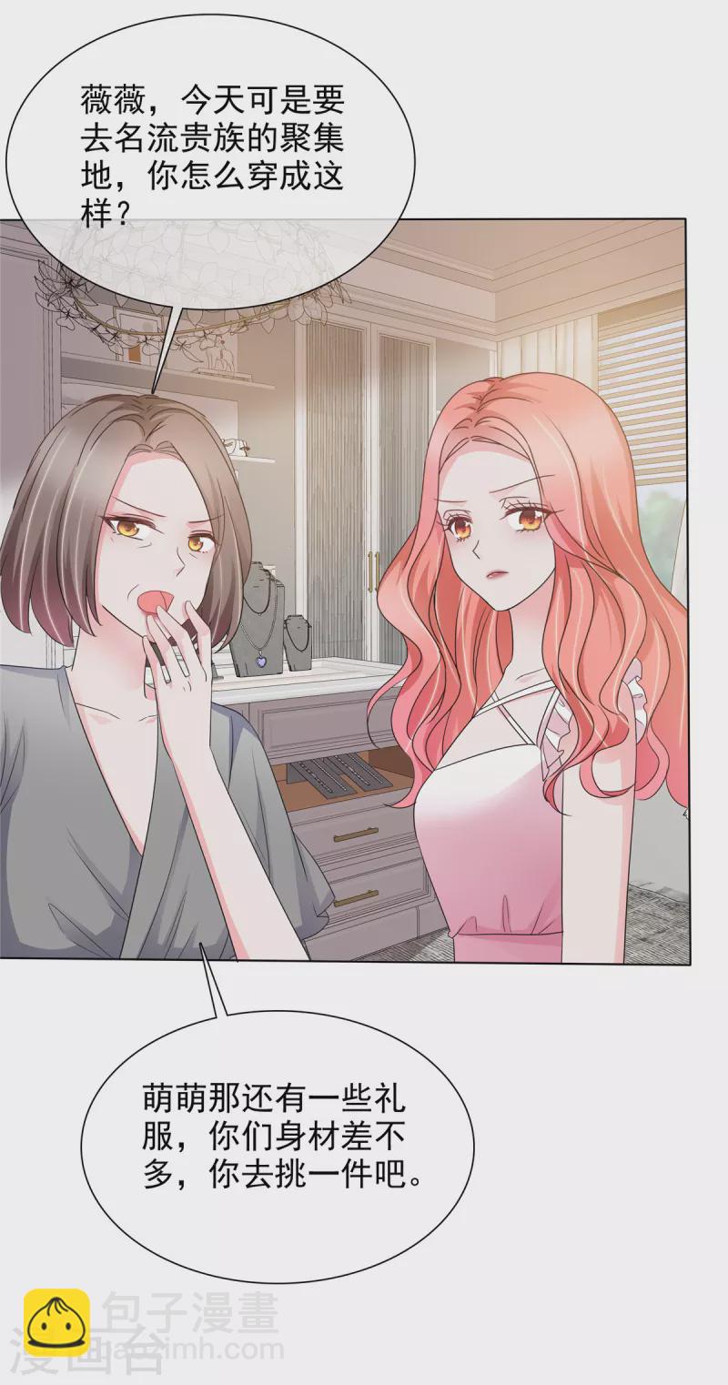 第5话 真是个好父亲-第5话