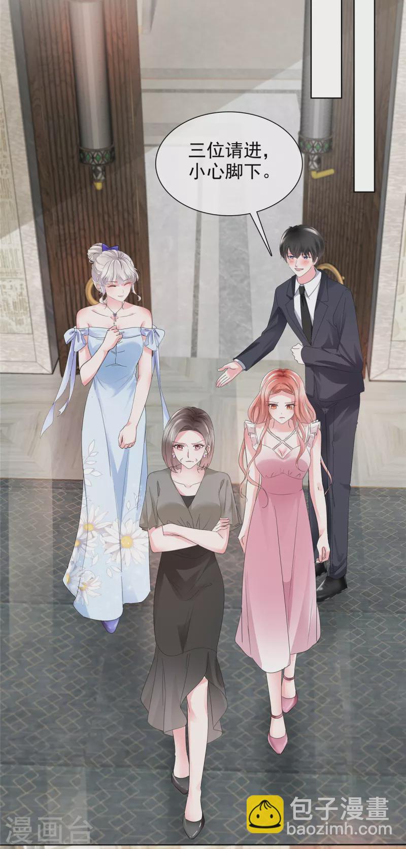 第5话 真是个好父亲-第5话