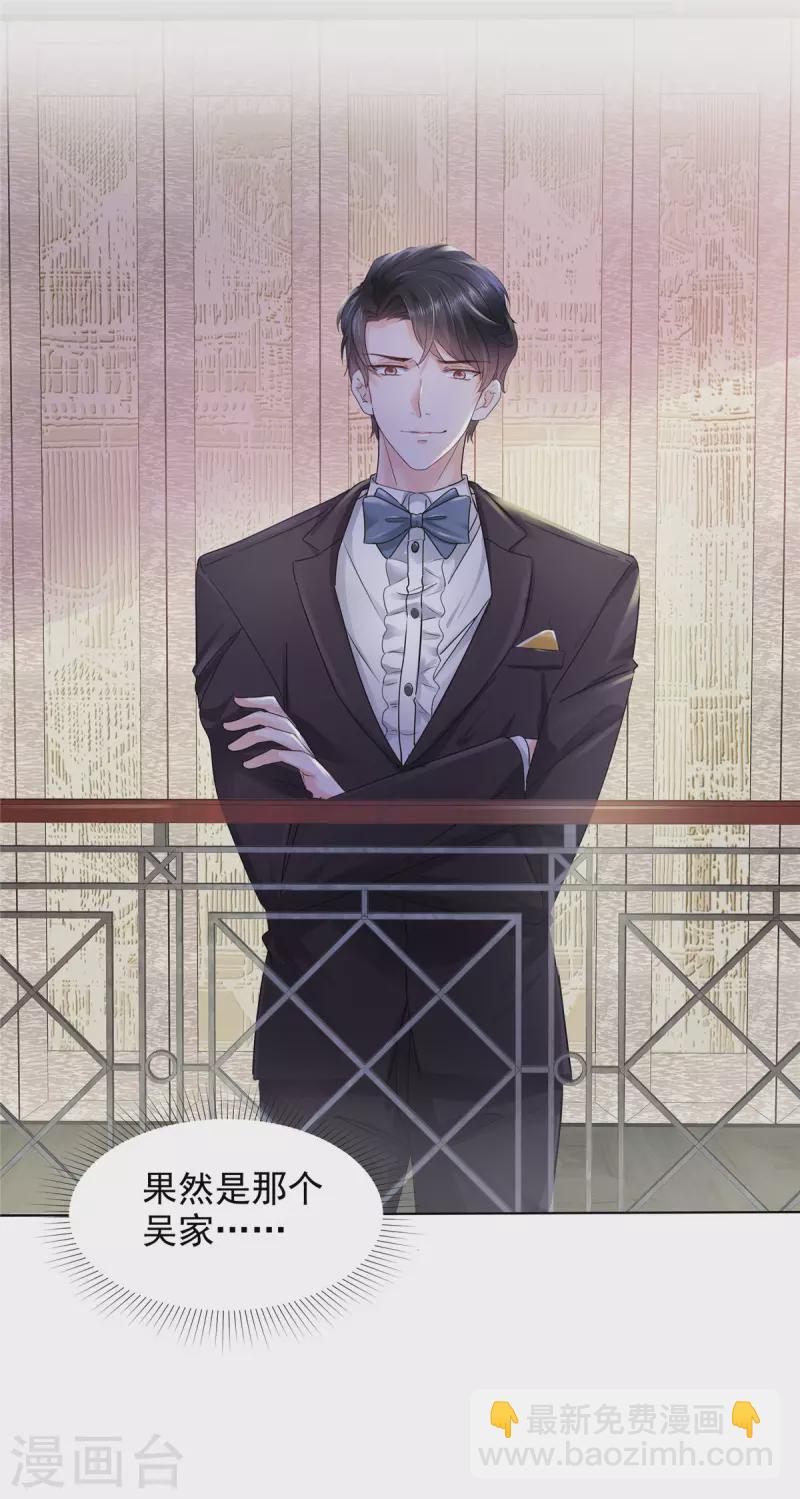 第5话 真是个好父亲-第5话