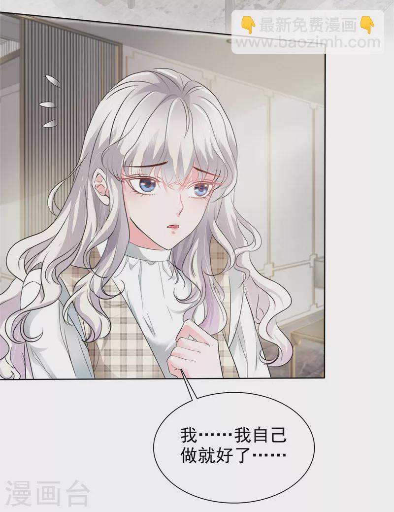 第5话 真是个好父亲-第5话