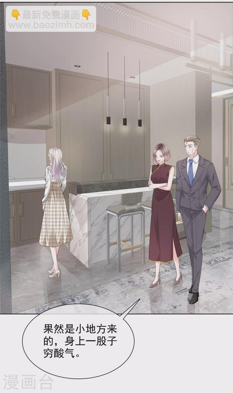 第5话 真是个好父亲-第5话