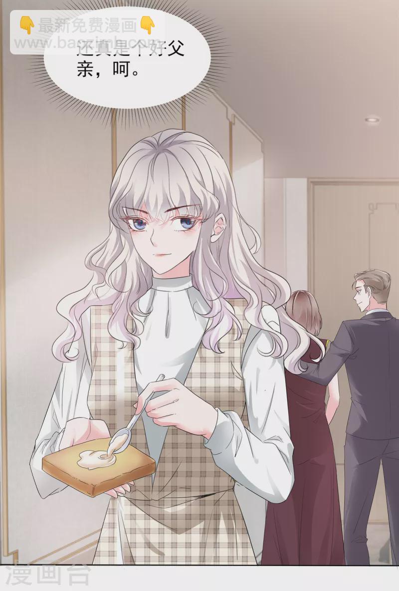 第5话 真是个好父亲-第5话