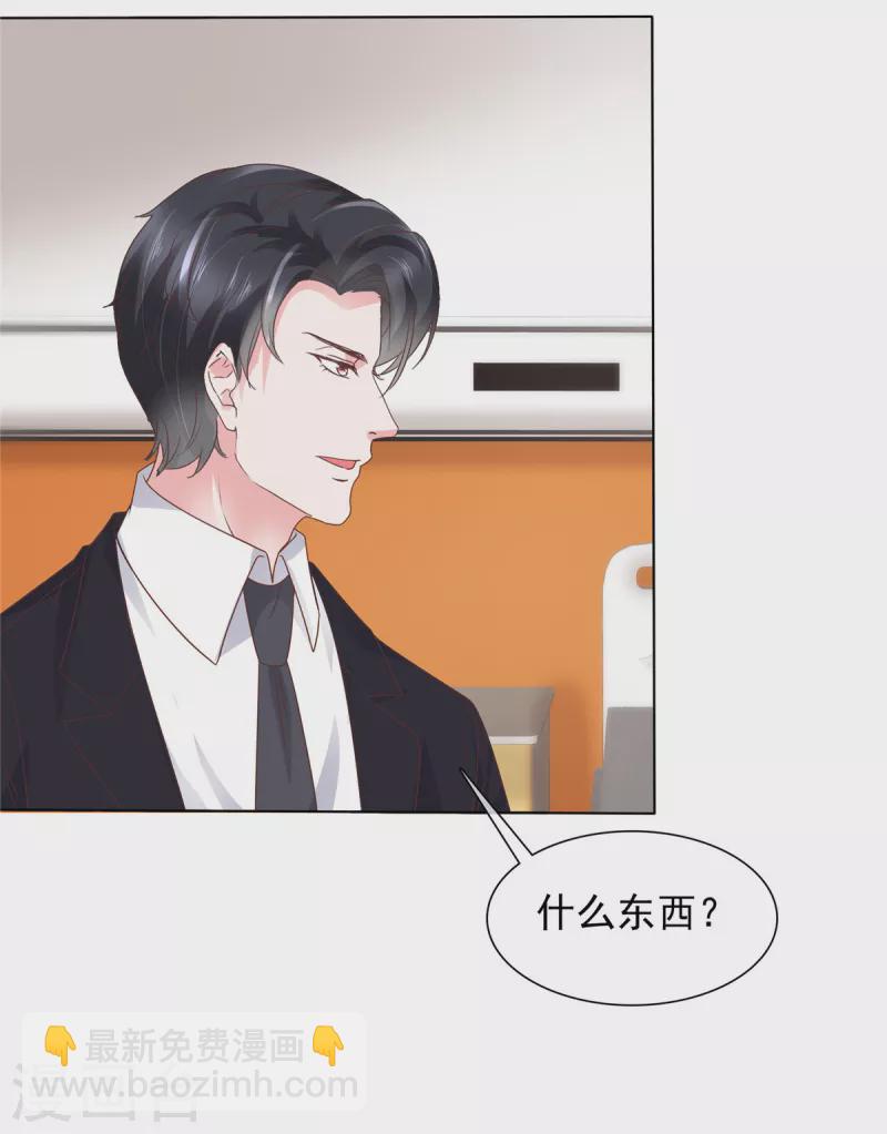 第41话 突然被抱走了？-第41话