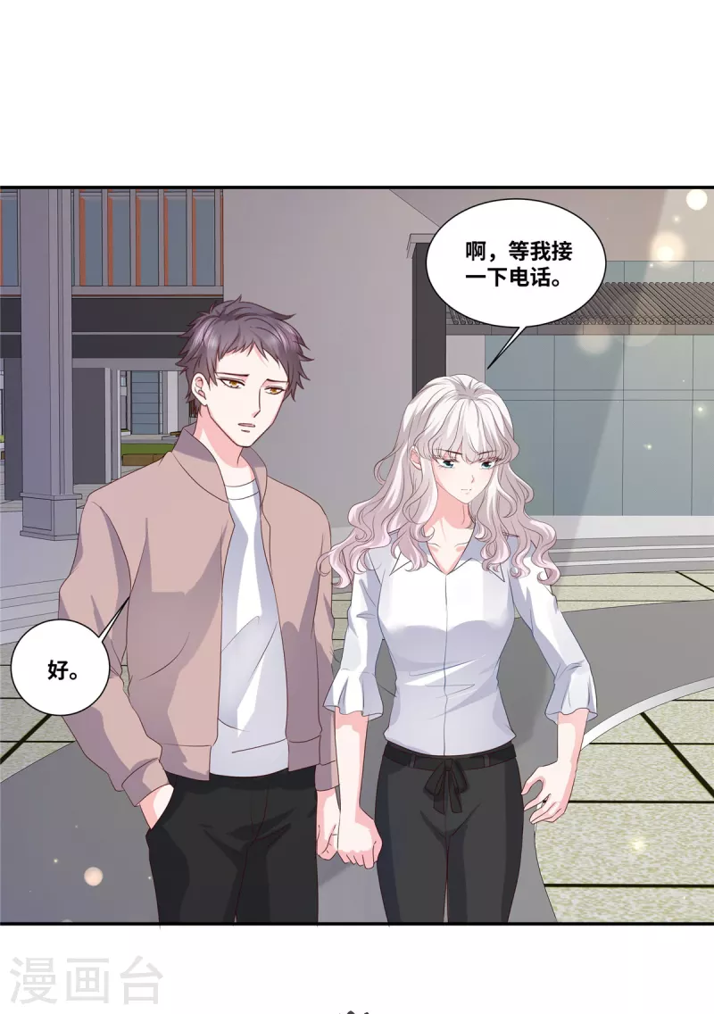 第49话 吃醋了？-第49话