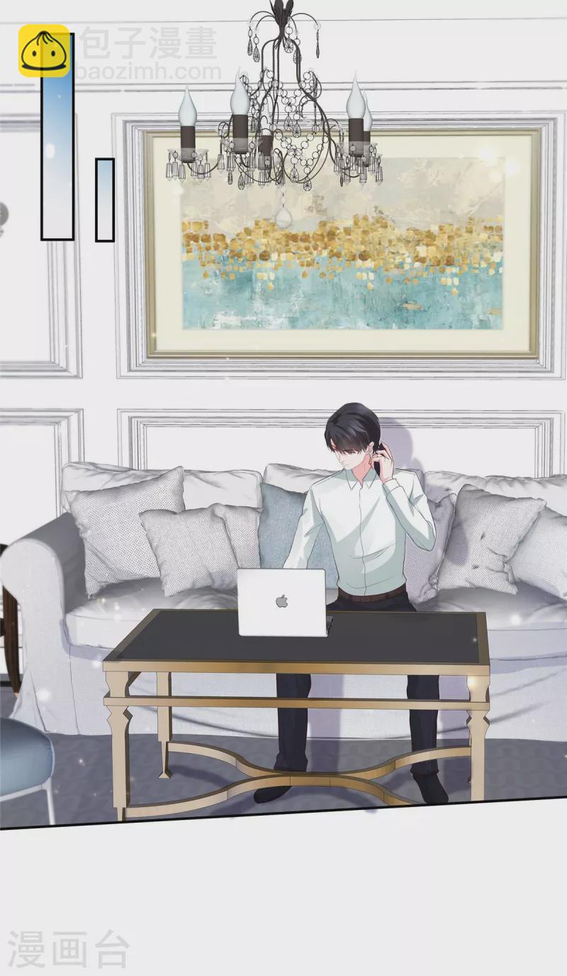 第49话 吃醋了？-第49话