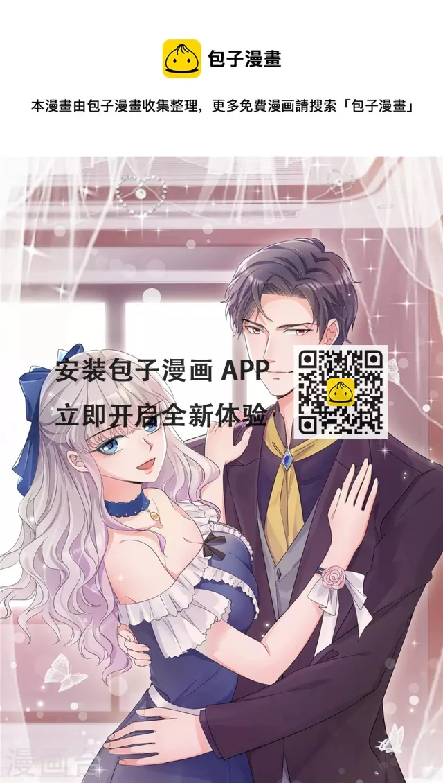 第51话 都是演技派-第51话