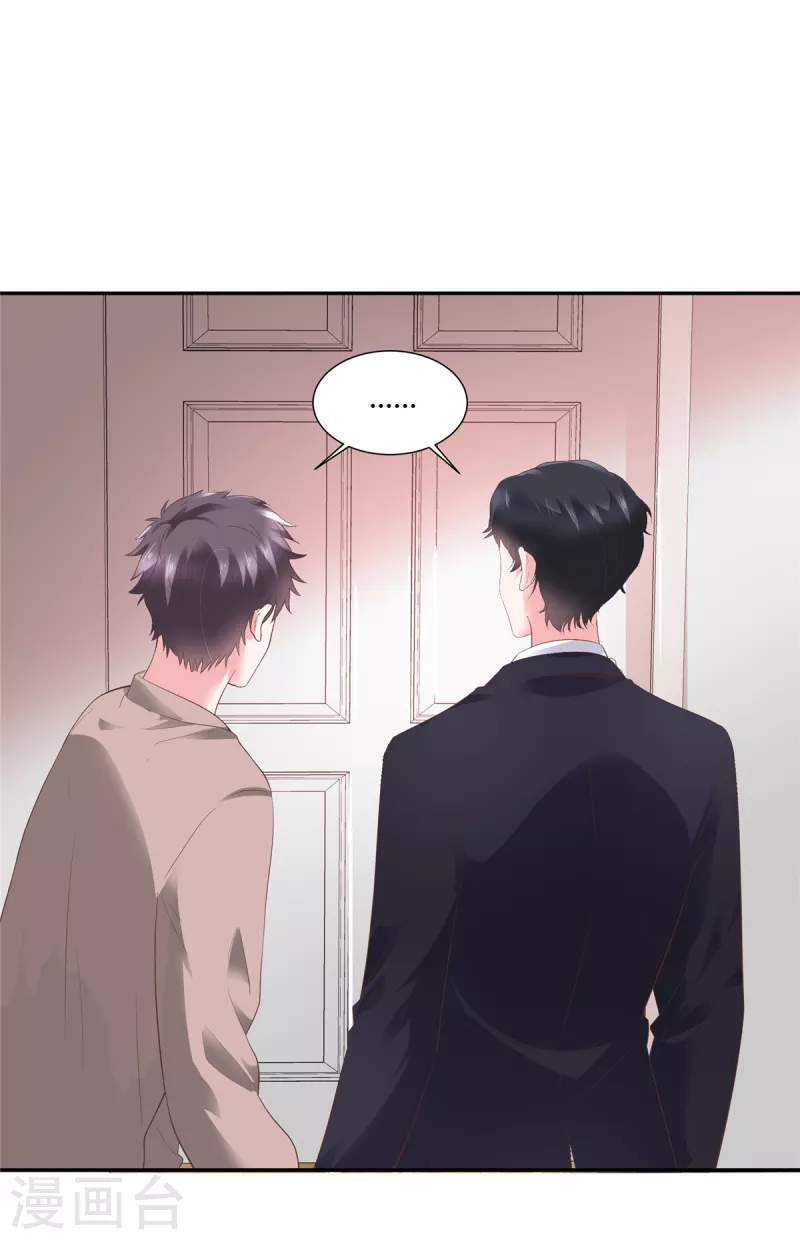 第51话 都是演技派-第51话