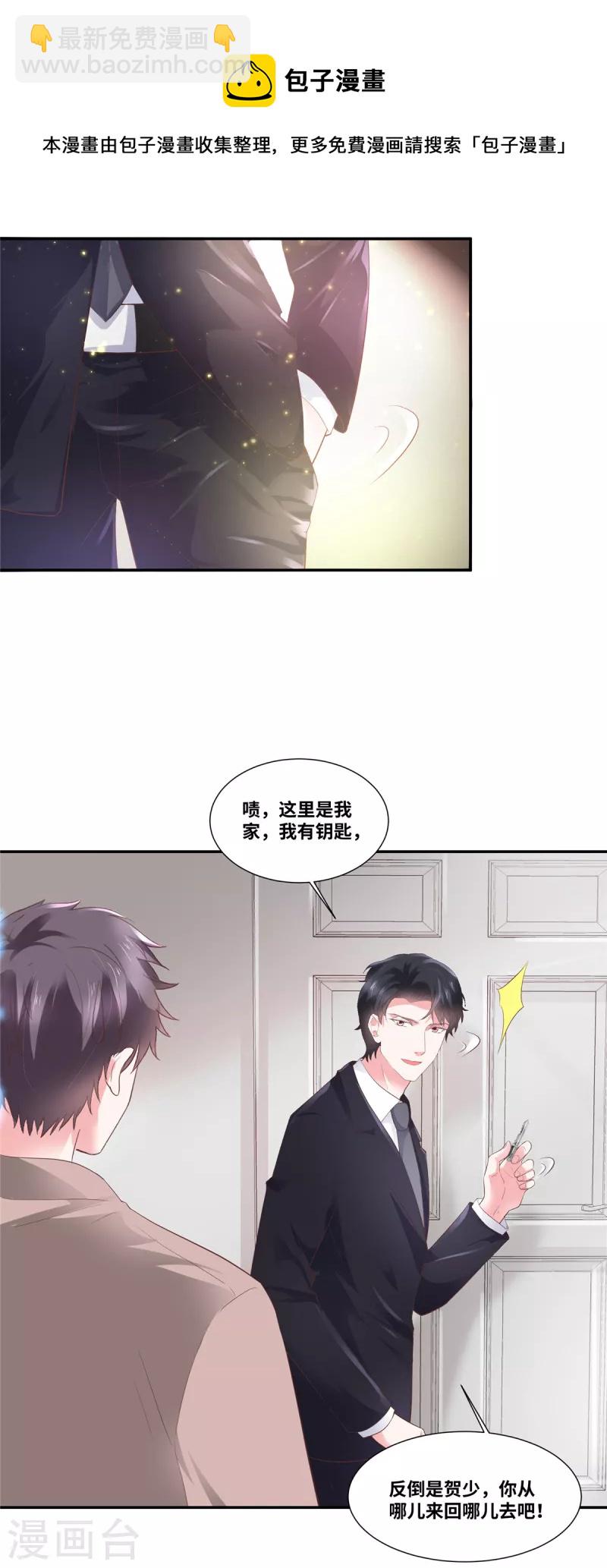 第51话 都是演技派-第51话