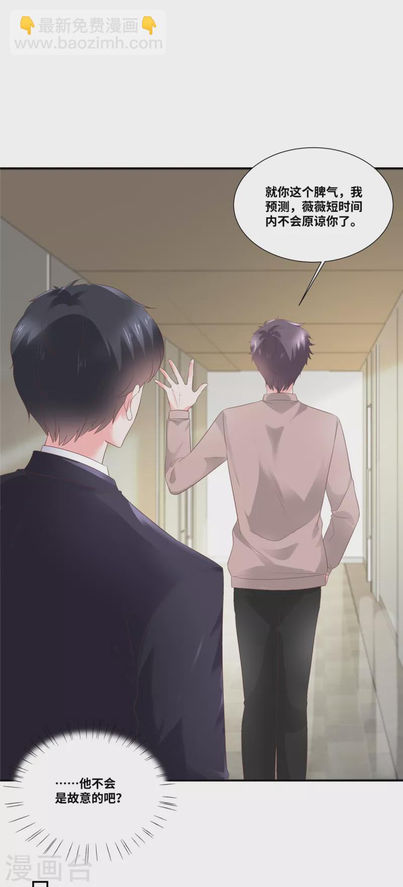 第51话 都是演技派-第51话