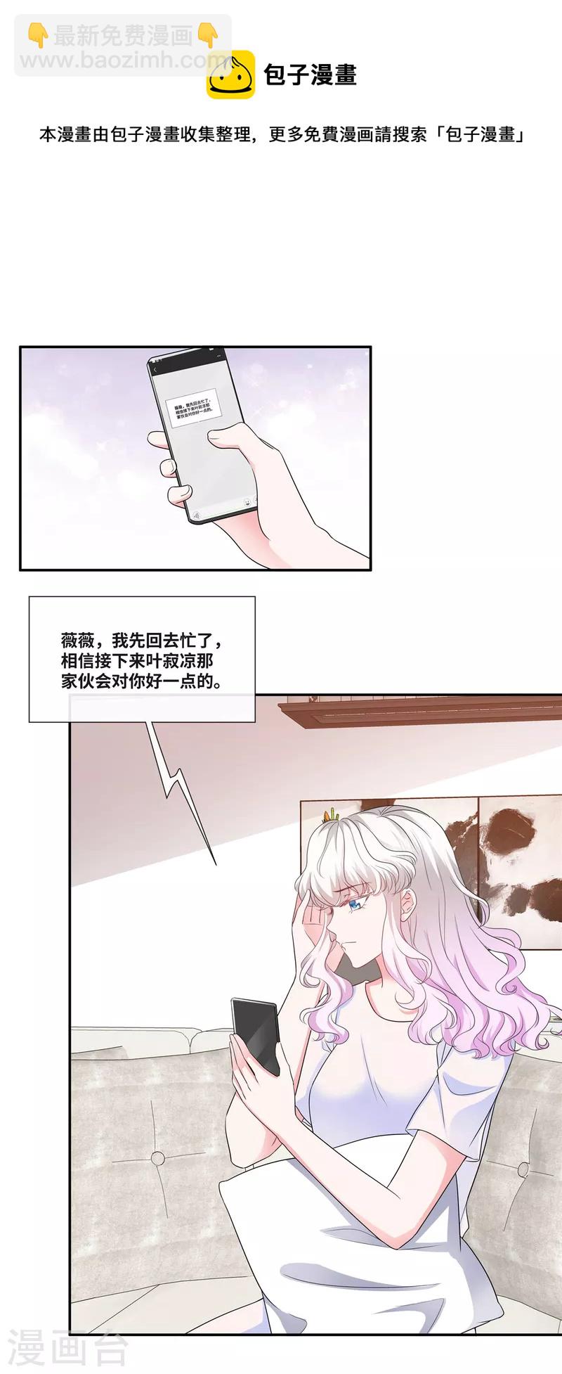 第51话 都是演技派-第51话