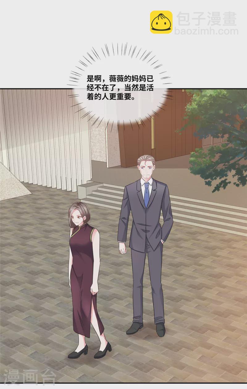 第51话 都是演技派-第51话