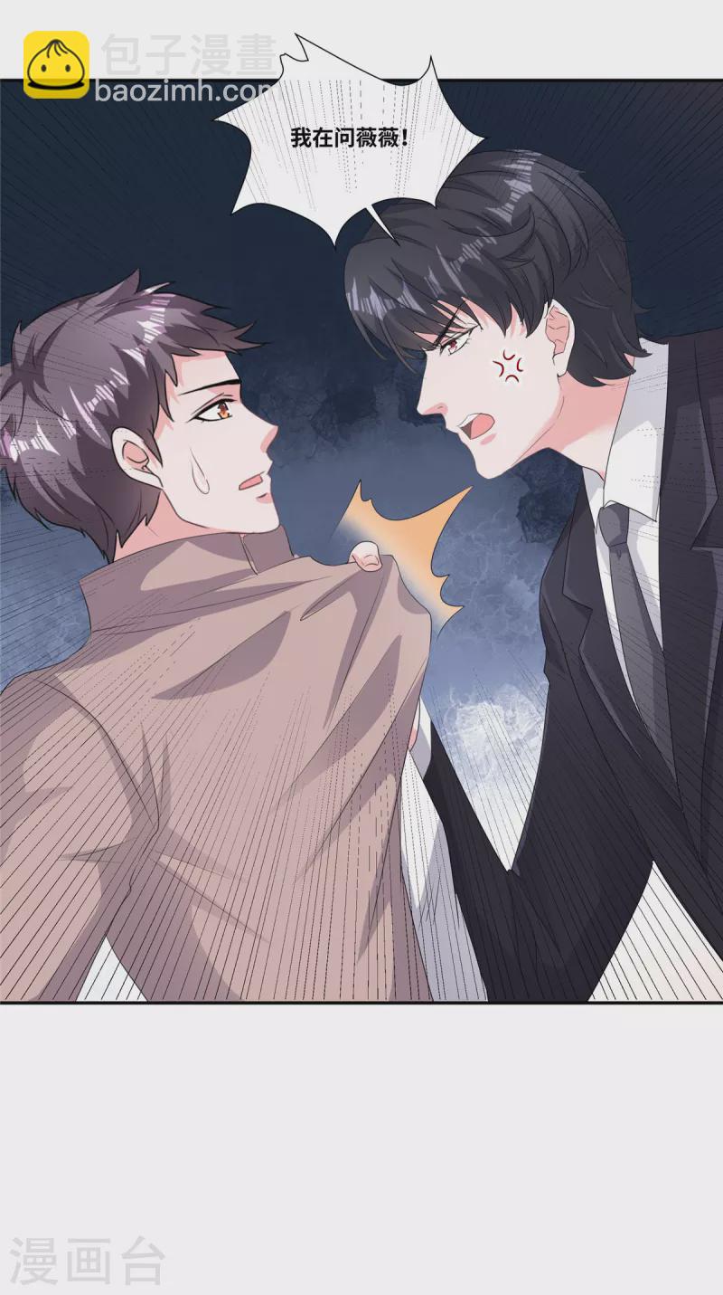 第51话 都是演技派-第51话