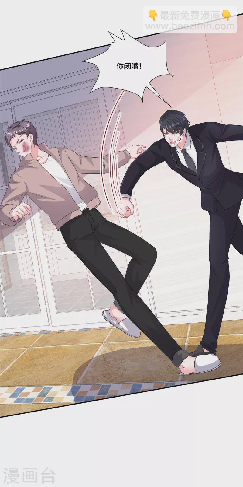 第51话 都是演技派-第51话