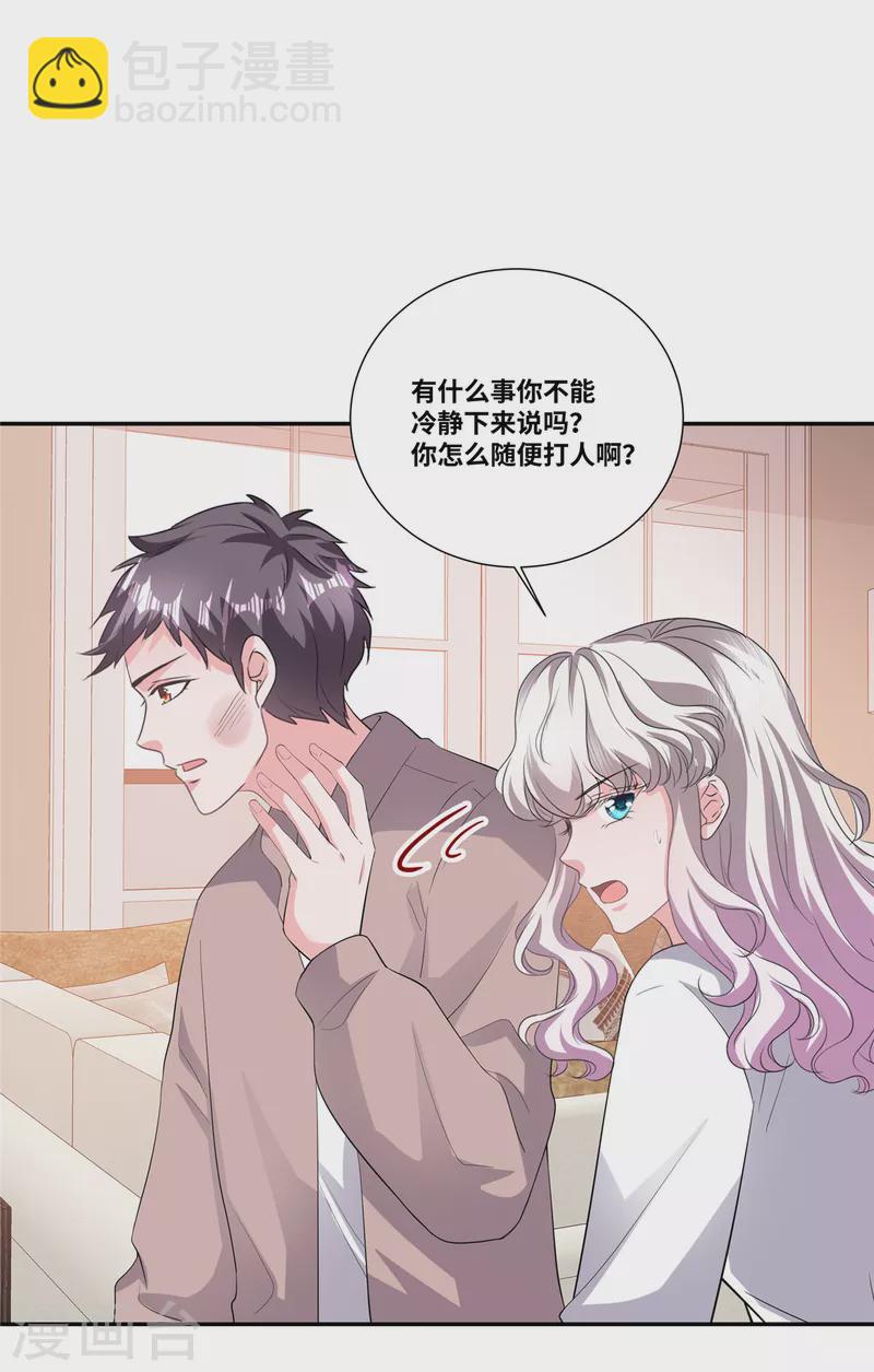 第51话 都是演技派-第51话