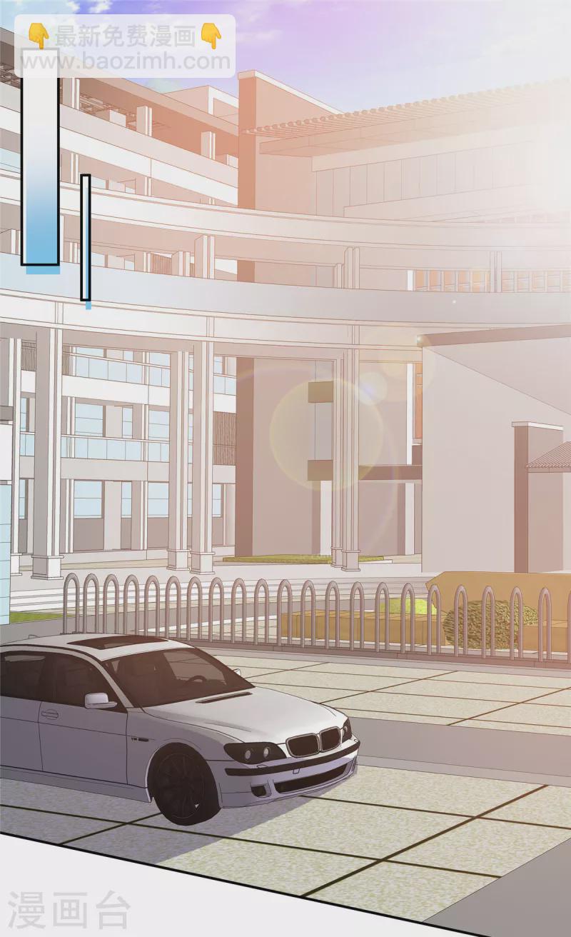 第53话 把我拿下不就好了-第53话