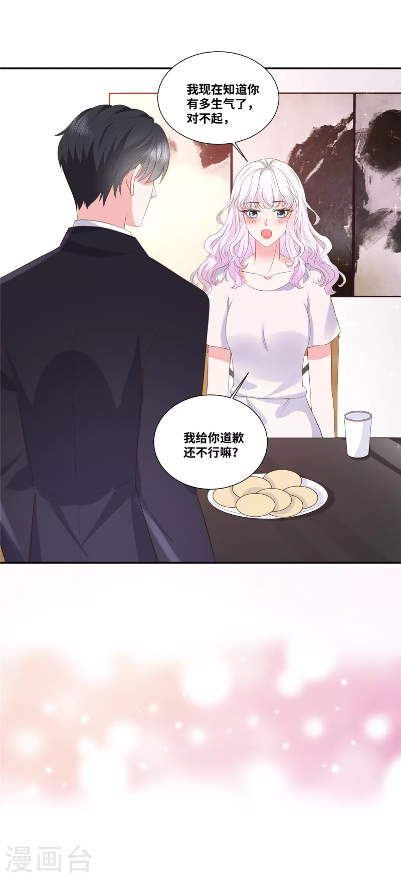 第53话 把我拿下不就好了-第53话