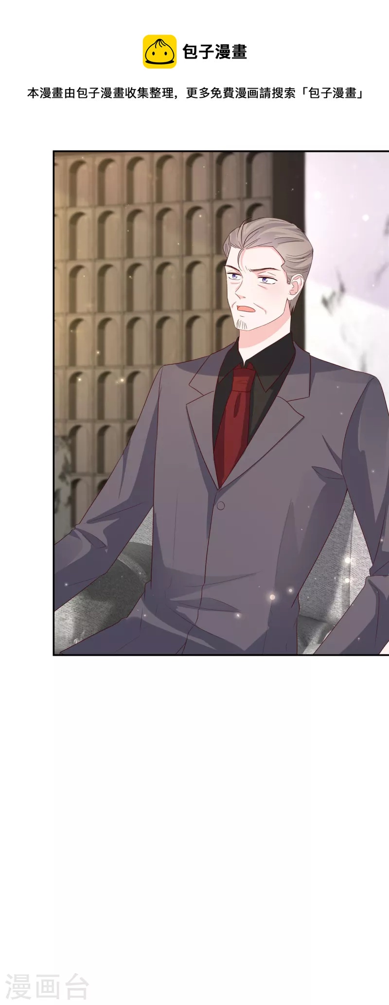 第53话 把我拿下不就好了-第53话