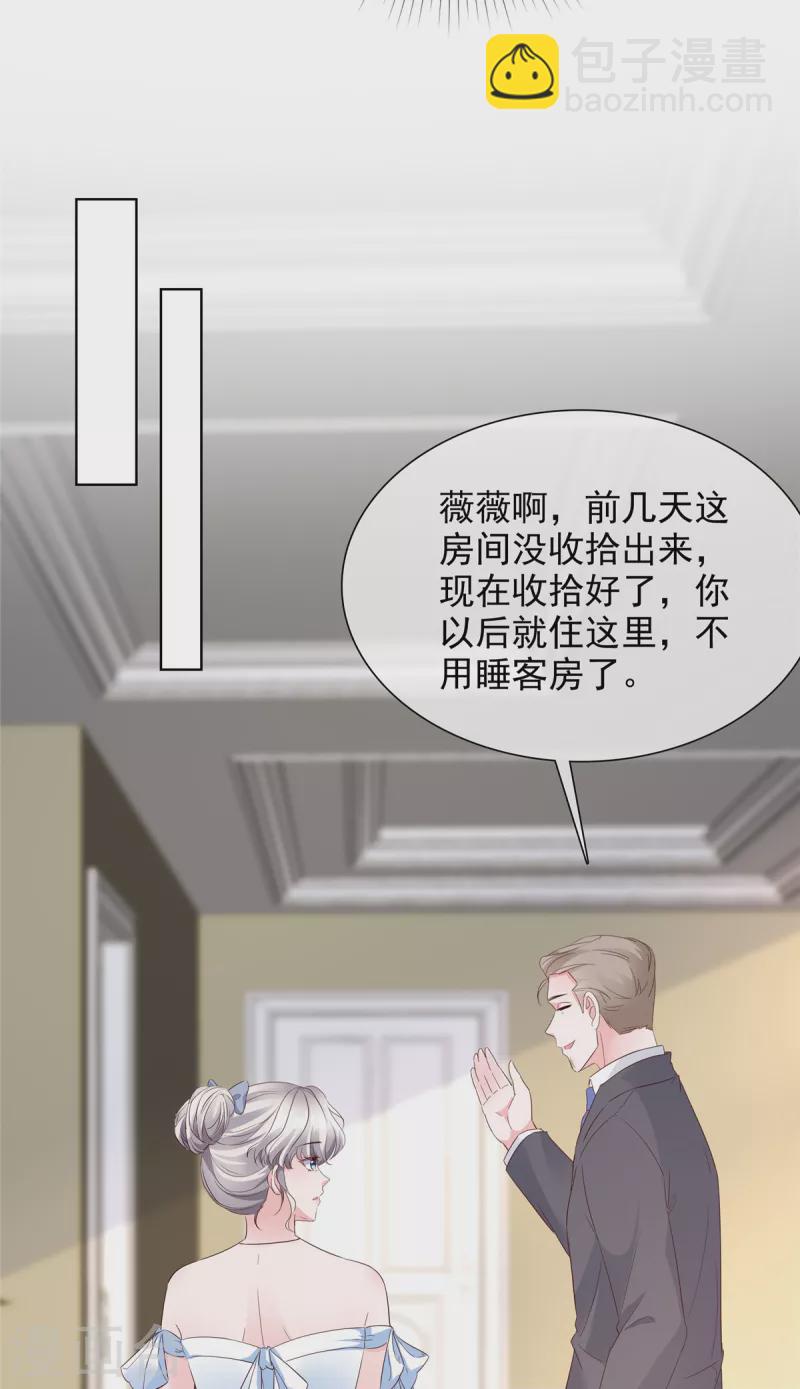 第7话 女人的嫉妒心-第7话