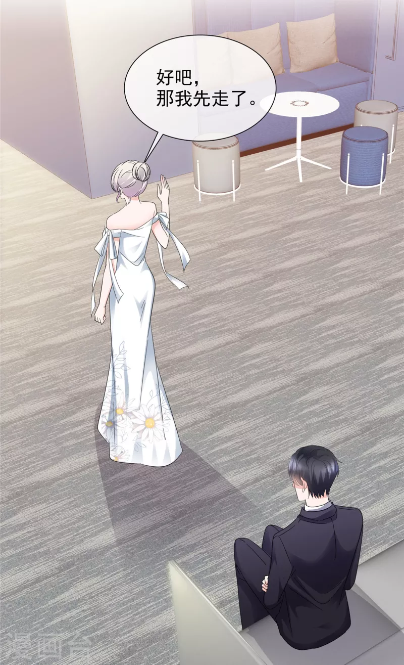 第7话 女人的嫉妒心-第7话