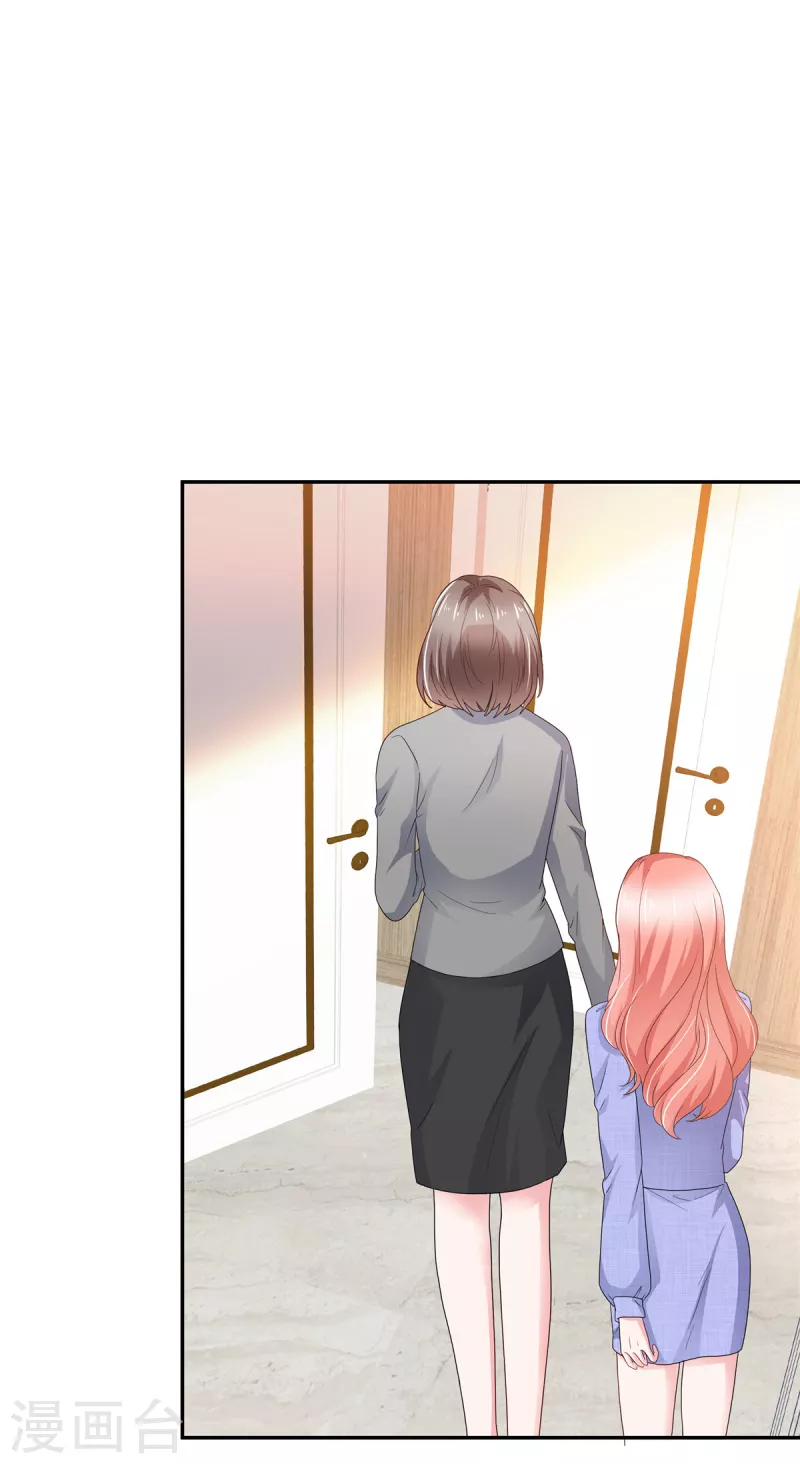 第61话 如此母女-第61话