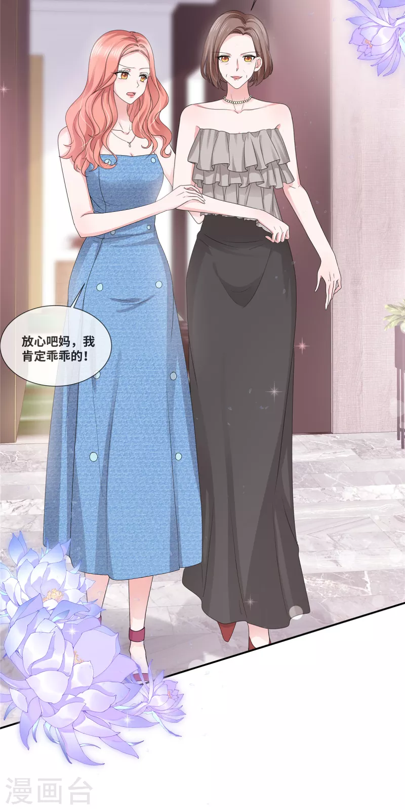 第63话 作起来了-第63话