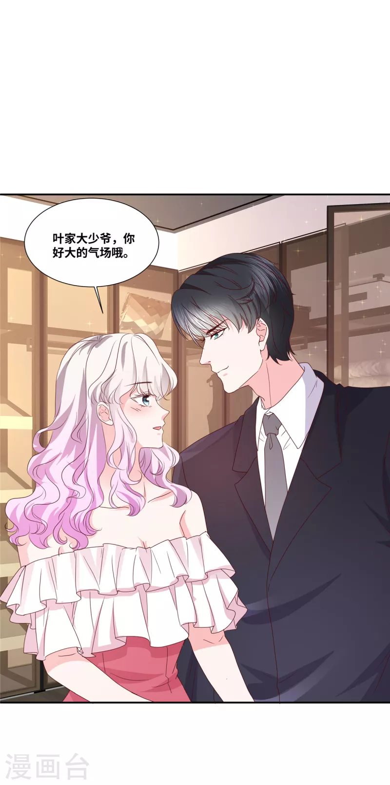 第67话 录音-第67话