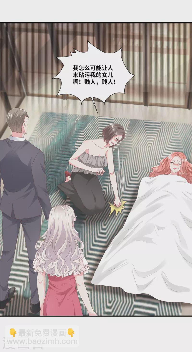 第67话 录音-第67话