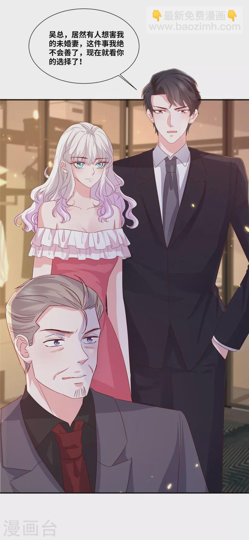 第67话 录音-第67话