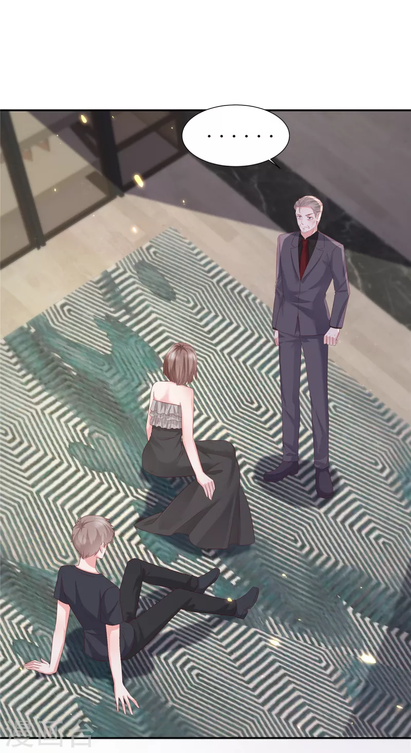 第67话 录音-第67话