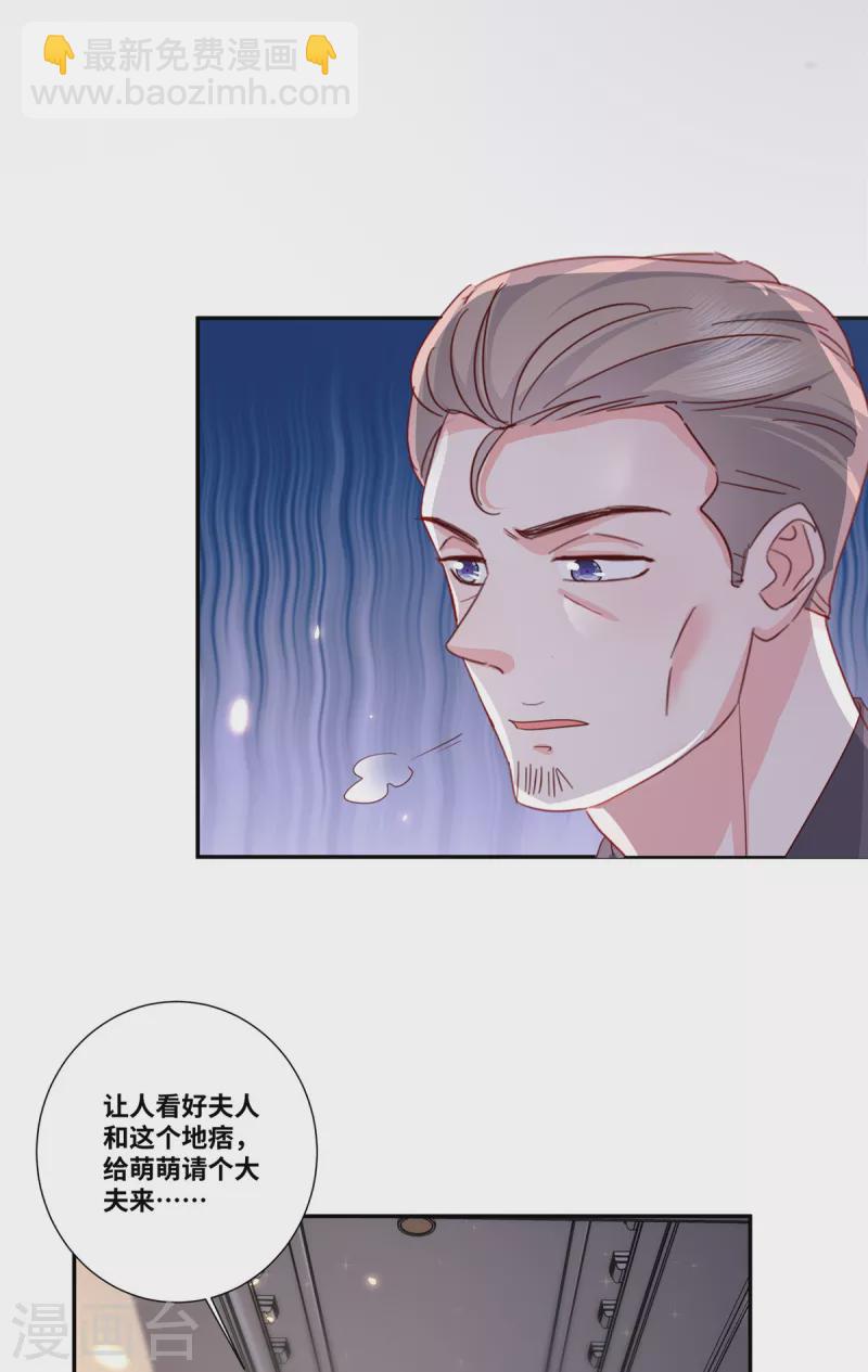 第67话 录音-第67话