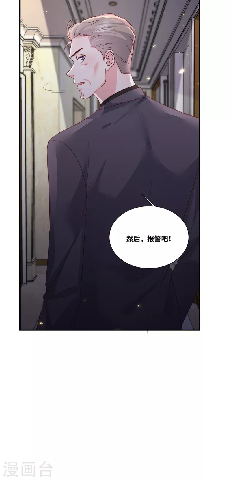 第67话 录音-第67话