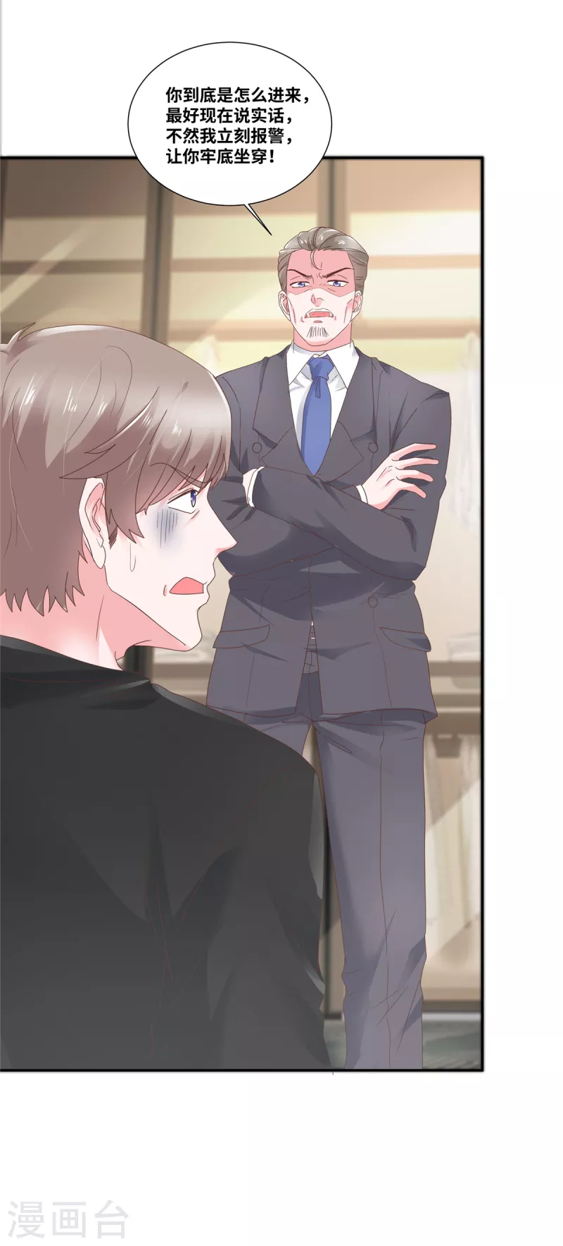 第67话 录音-第67话