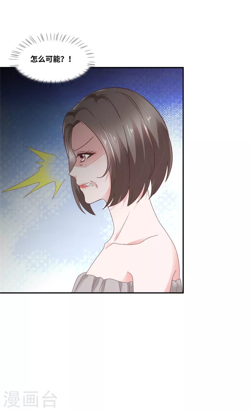 第67话 录音-第67话