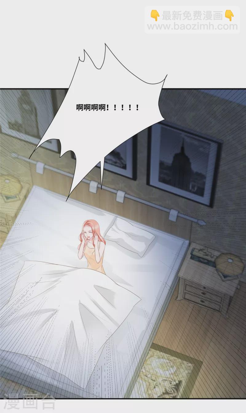 第69话 此后再不手软-第69话