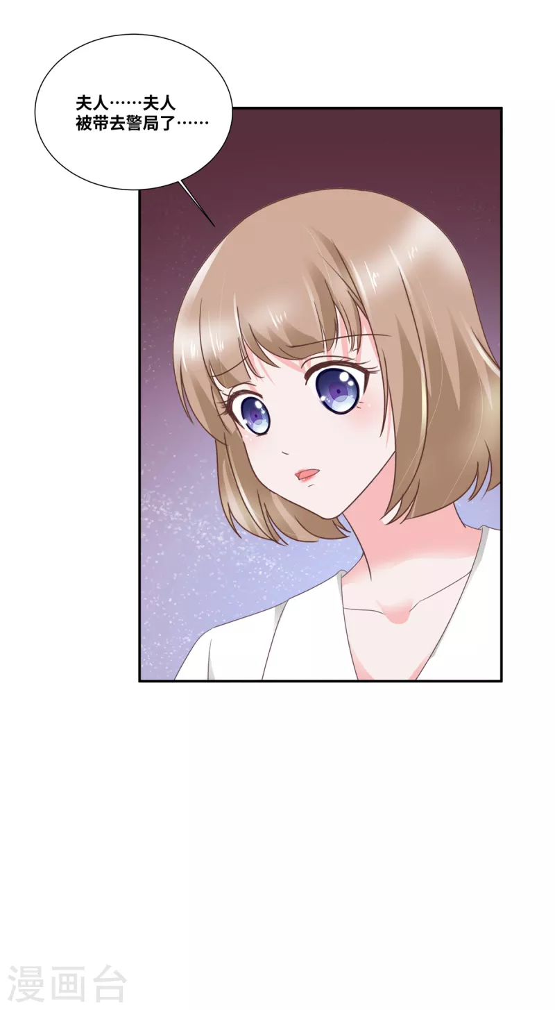 第69话 此后再不手软-第69话