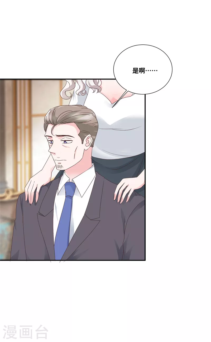 第69话 此后再不手软-第69话