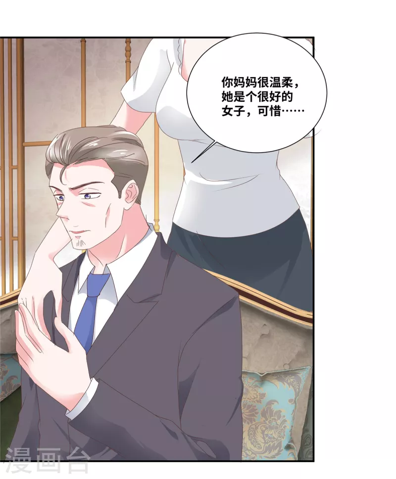 第69话 此后再不手软-第69话