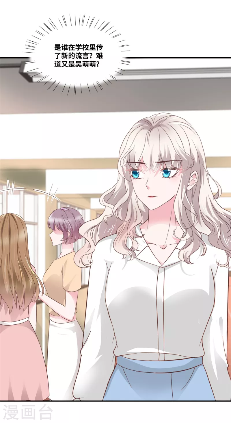 第71话 承认是自愿的-第71话